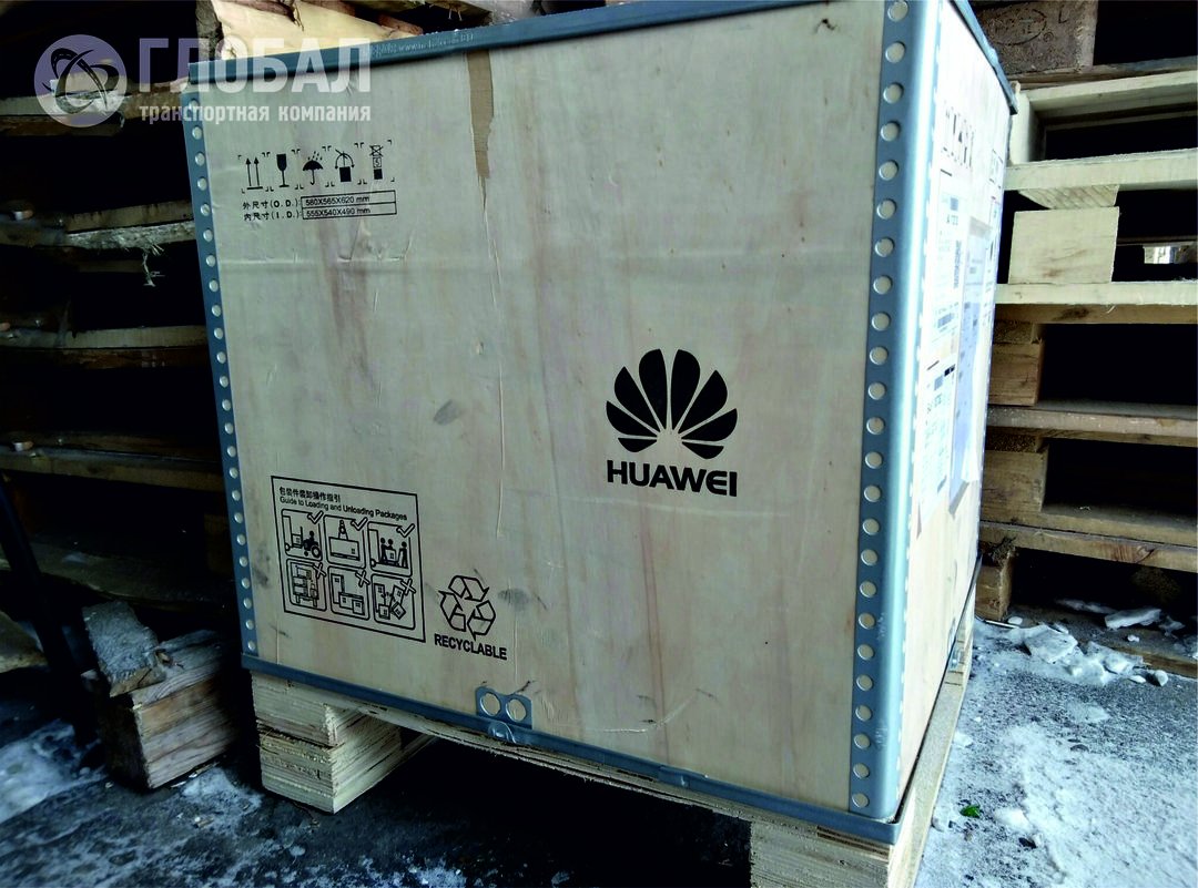 tk_global's tweet image. Надежному производителю - надежную упаковку!
#huawei
#грузоперевозки
#грузоперевозкиХабаровск
#грузоперевозкиВладивосток
#грузоперевозкиЯкутск
#доставкагруза
#транспортнаякомпания
#транспортнаякомпанияГлобал
#транспортнаякомпанияХабаровск
#ГлобалХабаровск