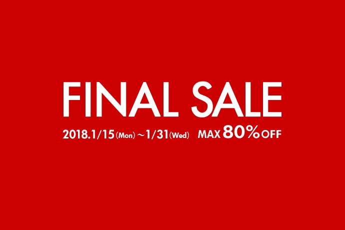 jrq_jp's tweet photo. 【ファイナルセール開催中】
1/15(月)より「ファイナルセール」を開催！
いずれも数に限りがありますので、
お早めにチェックしてください。
https://t.co/g72bVmPJ2f
#セール #SALE #ジャケットリクワイヤード #JACKETREQUIRED https://t.co/wY0zkL8Eb9