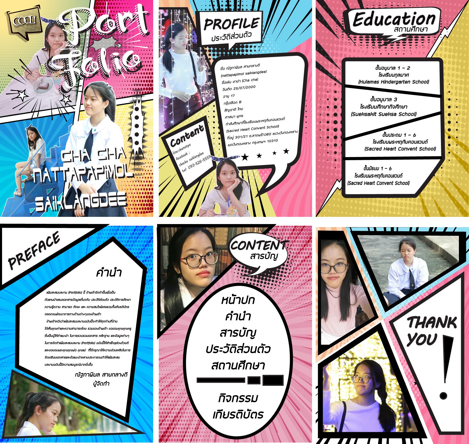 รับทำ PORTFOLIO ❤️❤️❤️❤️ na Twitteru: รับทำ Portfolio ❤️❤️❤️❤️ Na Twitteru: