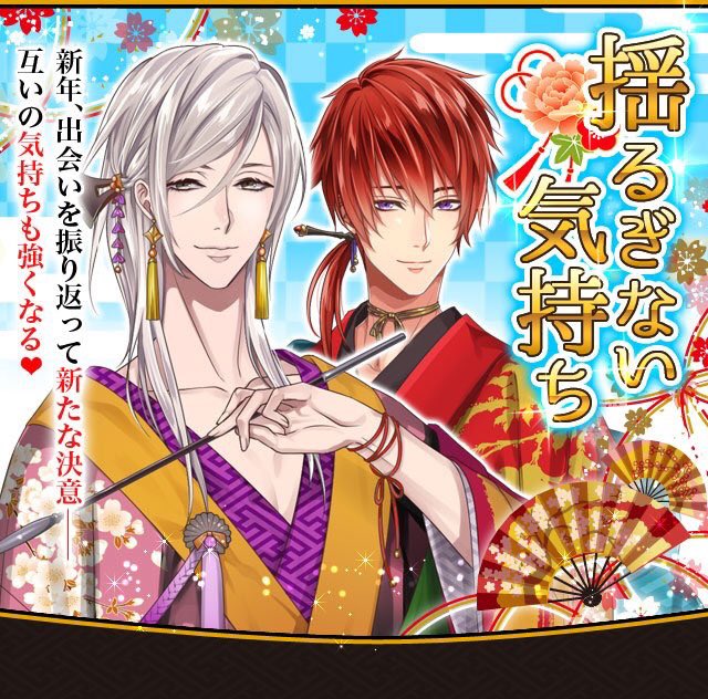 Favary フェイバリー 公式 Favary Apps 18年01月 Twilog