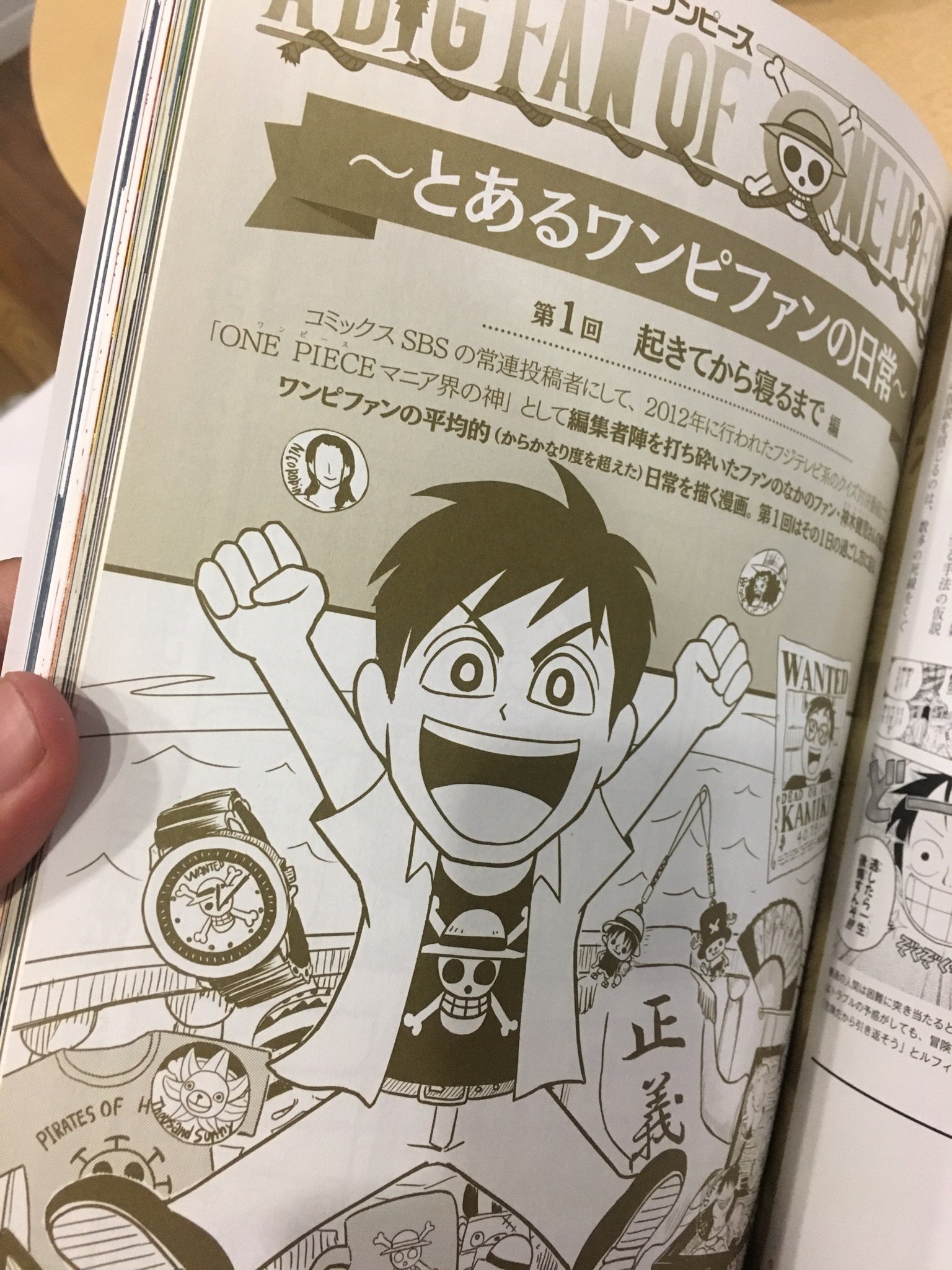 Twitter 上的 One Pieceが大好きな神木 スーパーカミキカンデ 海外版のワンピースマガジンにもこちらの漫画掲載されてるんですかね 持ってる方教えてくださいませ T Co Uq6bwtzjcl Twitter Twitter 上的 One Pieceが大好きな神木 スーパーカミキカンデ 海外版のワンピースマガジンにもこちらの漫画掲載されてるんですかね 持ってる方教えてくださいませ T Co Uq6bwtzjcl Twitter
