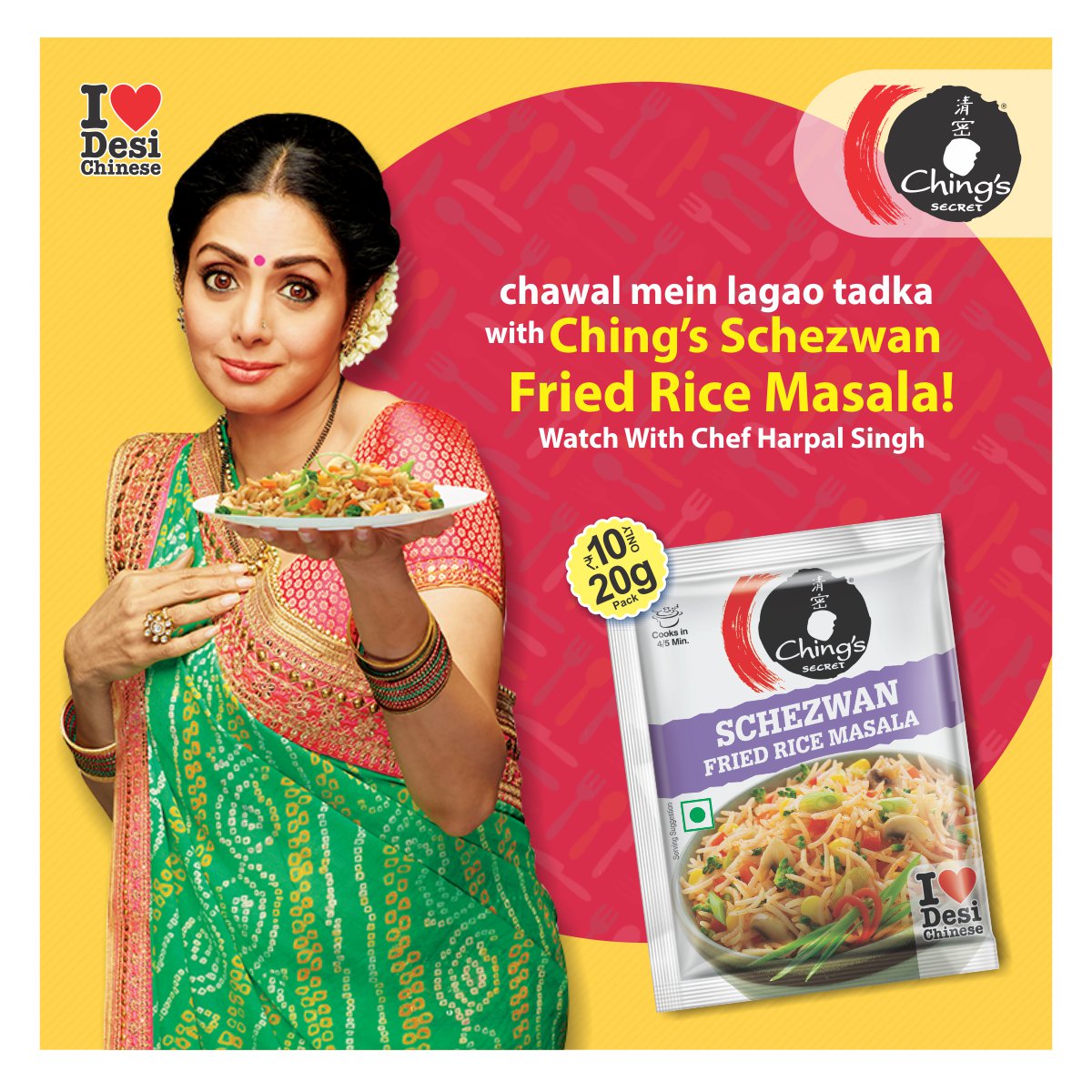 Ab bacche huye chawal mein lagega Desi Chinese ka tadka! 
To know how to cook Schezwan Fried Rice from the leftover rice, watch the step by step recipe video by Chef Harpal Singh Sokhi.
Recipe here: goo.gl/fhEdGk 
#DesiChinese #SchezwanFriedRice #Sridevi @harpalsokhi