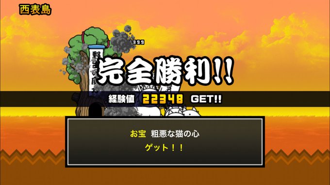 パワプロアプリ公式 Pawa App573 18年01月 Page 2 Twilog