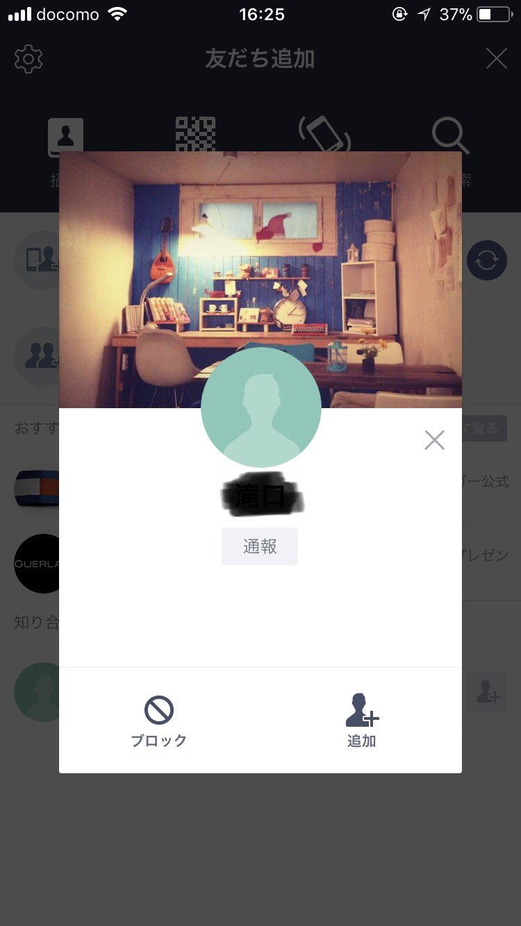 京都産業大学マンドリンクラブ マンドリンがlineの 初期 ホーム画像の中に あるんです 左上 知ってましたか W T Co Hhccl525ld Twitter