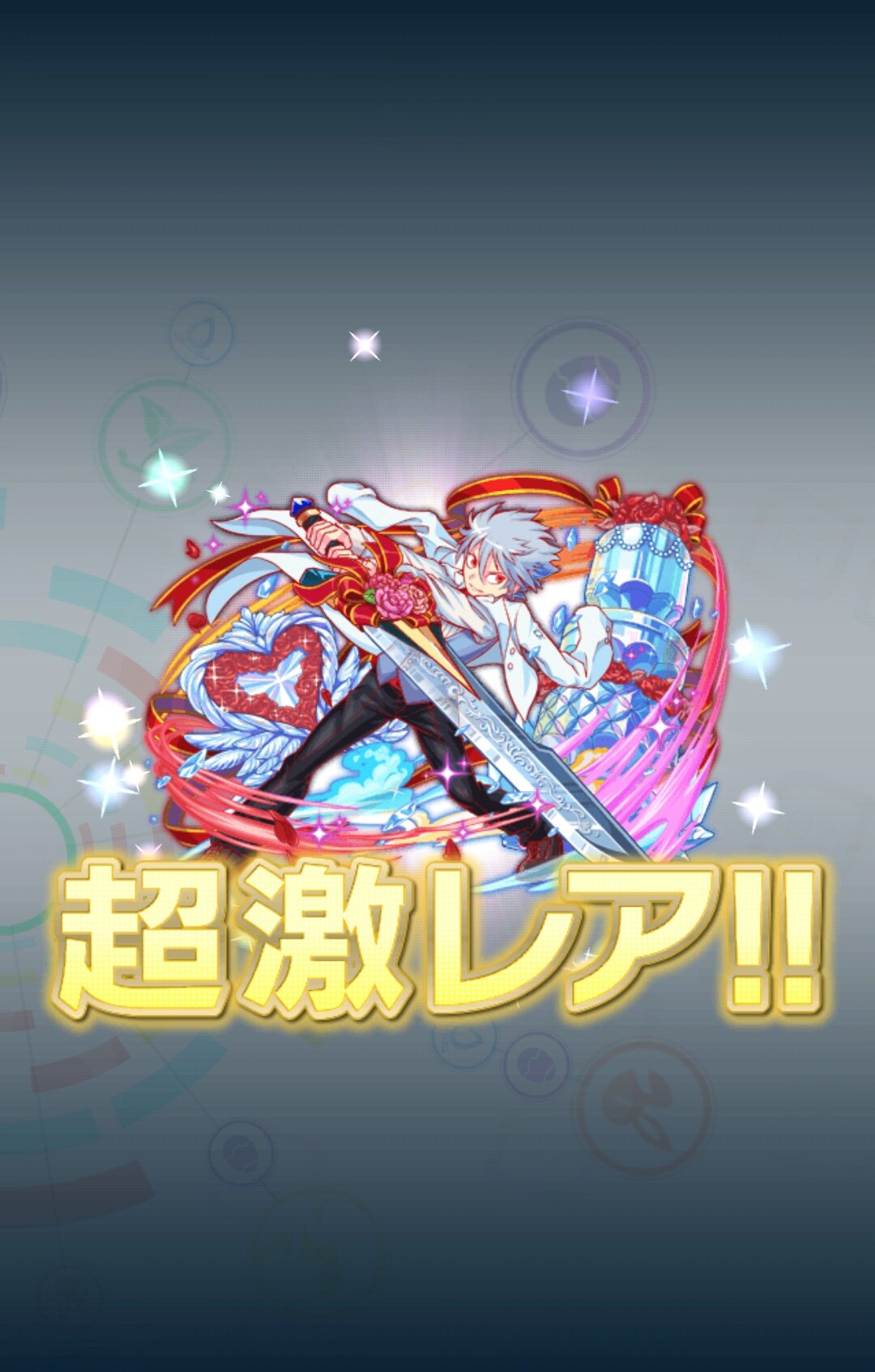 クラッシュフィーバー公式 クラフィ Kaaten こんばんは クラッシュフィーバー公式ツイッターアカウント担当です ジューンブライドver ジークフリート のget おめでとうございます お喜びのツイートに つい声をかけてしまいました