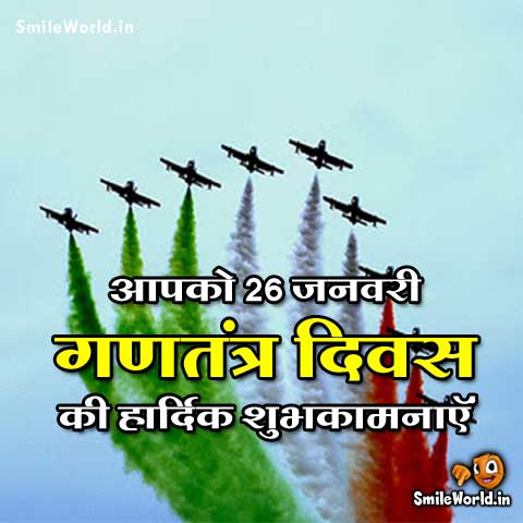 ansari_taruddin's tweet image. You are very very happy 🇮🇳26 🇮🇳January in advance