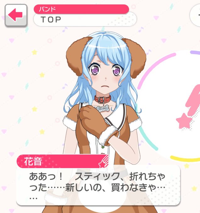 かのちゃん先輩のtwitterイラスト検索結果 古い順
