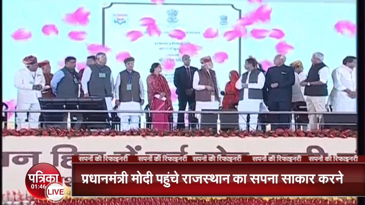 rpbreakingnews's tweet photo. #BarmerRefinery #Barmer #NarendraModi #modiinbarmer @BJP4India @BJP4Rajasthan #RefineryRajasthan @narendramodi https://t.co/Cz34tyQRdd