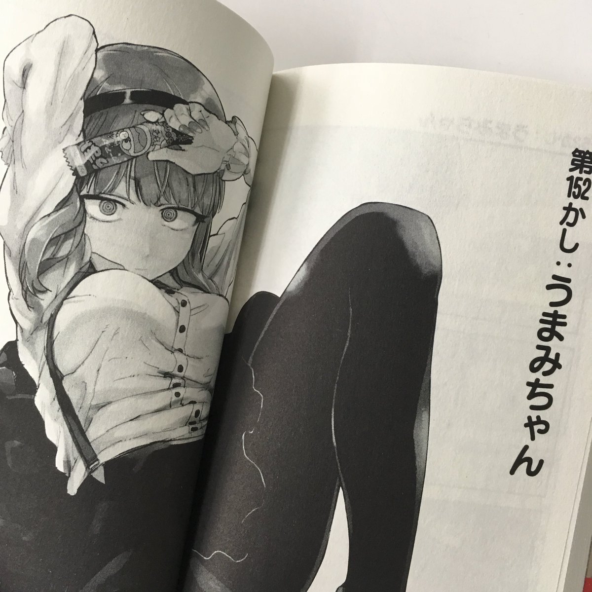うまみちゃん 駄菓子系vtuber 公式 わたしの載ってるだがしかし 絶賛発売中デスよ っ ほたるちゃんベリベリかわいいね だがしかし