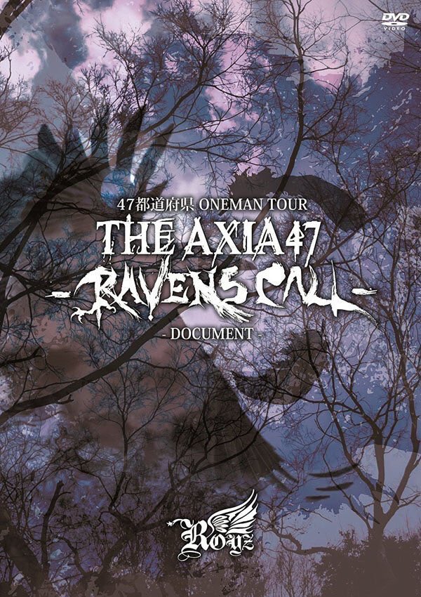 Royz_official's tweet photo. 遂に明日、1月17日にRoyz『THE AXIA47 -RAVENS CALL-』TOUR FINAL 中野サンプラザLIVE DVD、DOCUMENT DVD発売！
皆さんお楽しみにヽ(｡･ω･｡)ﾉ
#Royz
#中野サンプラザ https://t.co/tT5xKJ8bOL