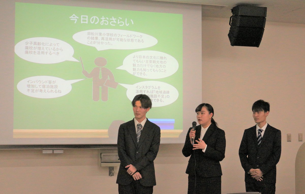 Teikyo_tibo's tweet photo. 本日、経済学部ゼミ研究報告会が行われたボーッ！16のゼミが有志で集まり、ゼミでの研究や活動内容を紹介しましたボーッ！1年間の研究成果を披露しとても立派でしたボーッ！今後ゼミを履修することになる1,2年生にとっても参考になったと思うボ！これからも切磋琢磨しながら頑張ってくださいボーッ！ https://t.co/yDzx3isSuB