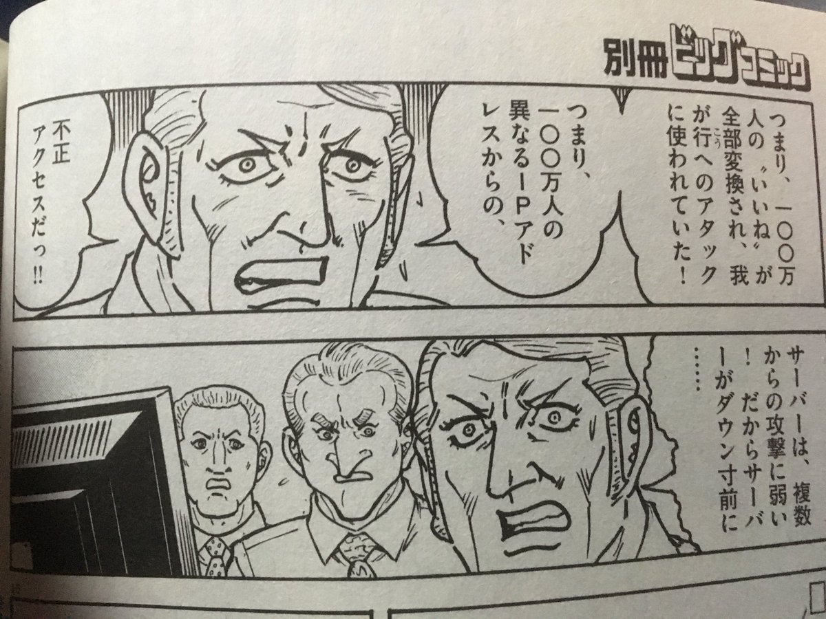 ゴルゴ13 バスローブ ゴルゴ13 バスローブ ゴルゴ13」の人気商品一覧 | 安い商品を