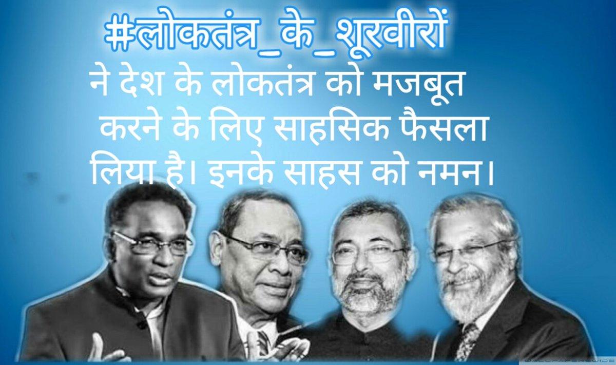 miss_preeti_'s tweet photo. #tphoneP
#लोकतंत्र_के_शूरवीर
संत रामपाल जी ने न्यायलयों में फैली रिश्वत खोरी को तीन पुस्तकों के माध्यम से 2014 में ही प्रस्तुत किया देश के सामने
पुस्तक 👉(न्यायालय की गिरती गरिमा , भ्रष्ट जज कुमार्ग पर और सच बनाम झूठ) https://t.co/pyKcTBFUfw