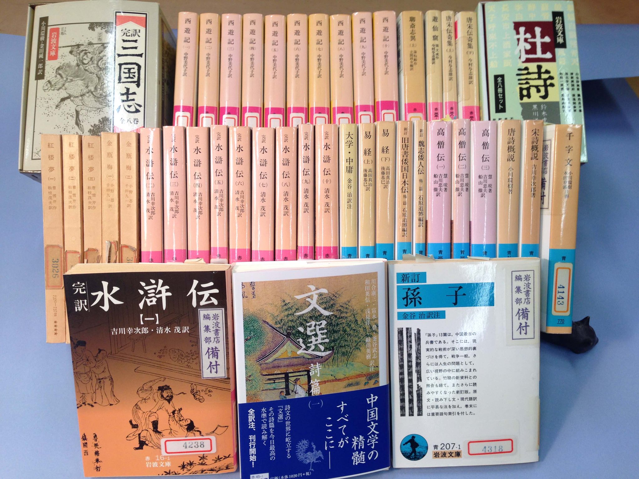 【未使用】キケロ―選集1（法廷・政治弁論／月報付） キケロ－選集 1 / 竹中 康雄/上村 健二/宮城 徳也/久保田 忠利