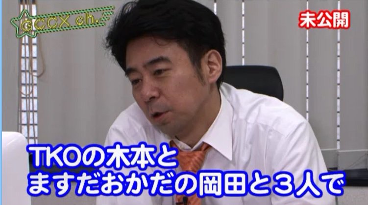 公式 ゲームセンターcx アプリ Gccx Ch 更新 Gccxマル秘映像 は 再配信 挑戦未公開 アルゴスの戦士編 有野課長がとあるゲームセンターへ行った際のこぼれ話 もう1本はスカイステーション どんな内容かは観てのお楽しみ Gccx