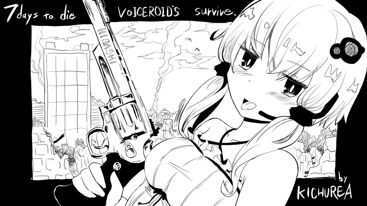 ゆかりん動画で使ったイラストなどです #結月ゆかり #東北ずん子 