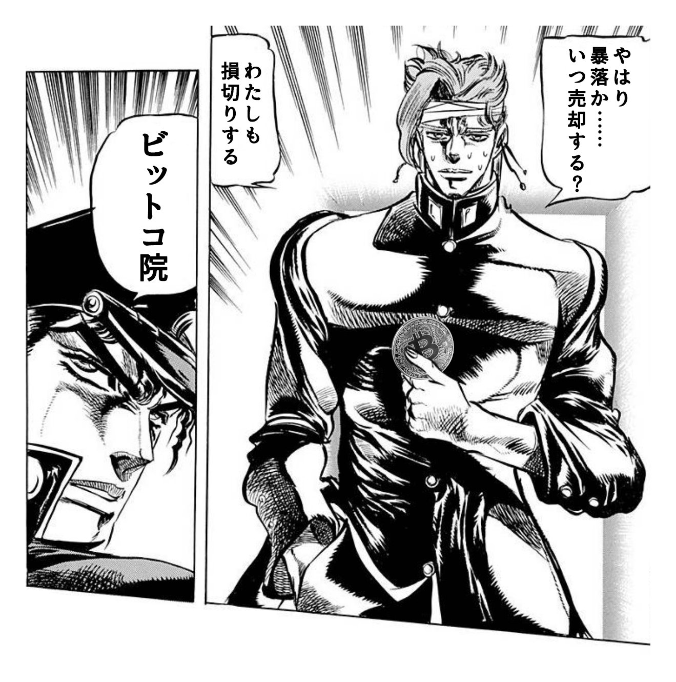 人生 ジョジョ ニウム 花京院 最優秀ピクチャーゲーム 人生 ジョジョ ニウム 花京院 最優秀ピクチャーゲーム