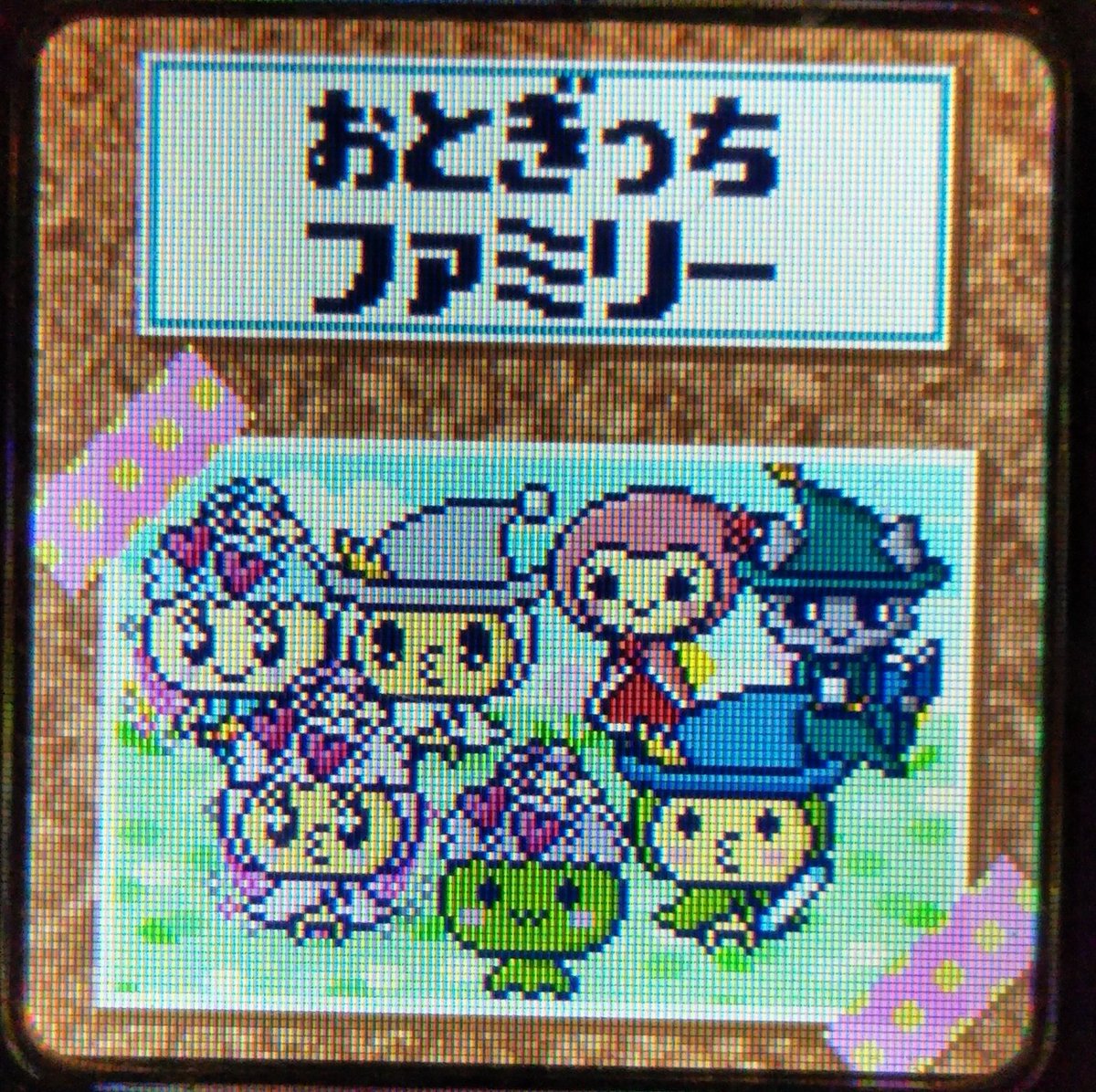 まるで A Twitter たまごっちみくすサンリオver ステーションのたまごっちのみでみくすを続け 現在46代目になりました Joshin限定の おとぎっち をみくす相手に選び続けたためか 自分のたまごっちの名前まで おとぎっち になってしまいました たまごっちみ