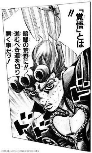 ジョルノジョバーナには夢がある