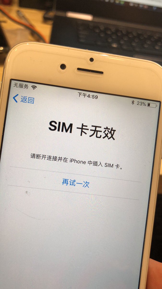 2Simhub tweet picture