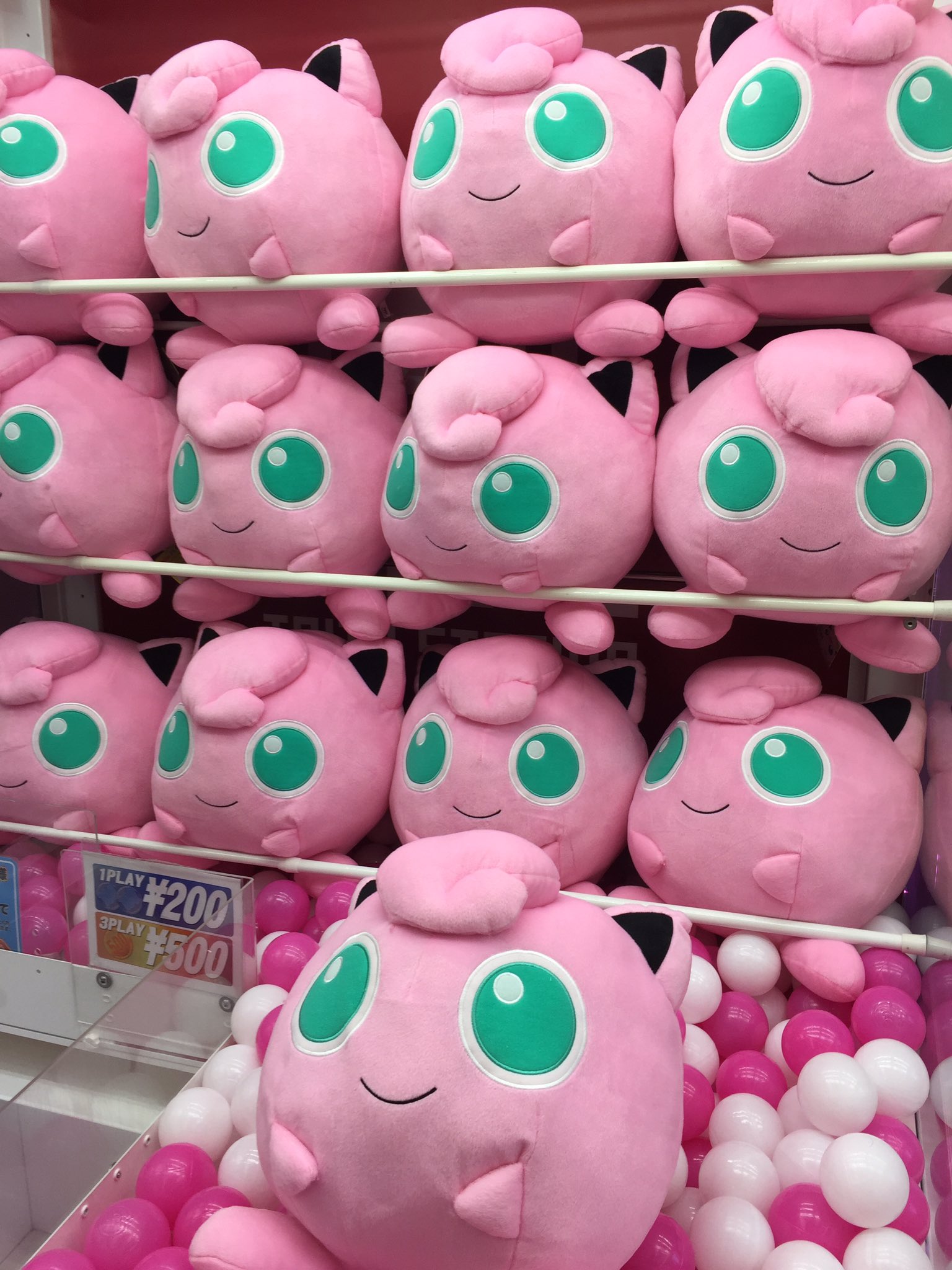 秋 葉 原 Hey ありがとう21周年 Twitterissa 大人気 プライズ 新入荷 ポケットモンスター サン ムーン めちゃでかプリンぬいぐるみ 初代から人気のプリンがでっかいサイズでコトブキヤさん側１階に登場です 秋葉原hey Akiba ポケモン Pokemon