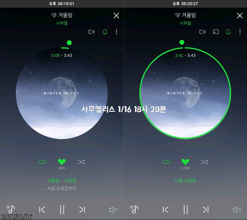 samuelice0117's tweet photo. @WinterDeer0117 6시 스밍인증입니다~ https://t.co/Wv0xikRPWS