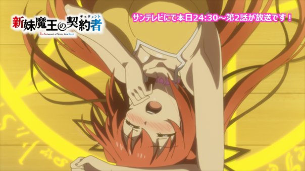 新妹魔王の契約者さん の人気ツイート 3 Whotwi グラフィカルtwitter分析 新妹魔王の契約者さん の人気ツイート 3 Whotwi グラフィカルtwitter分析