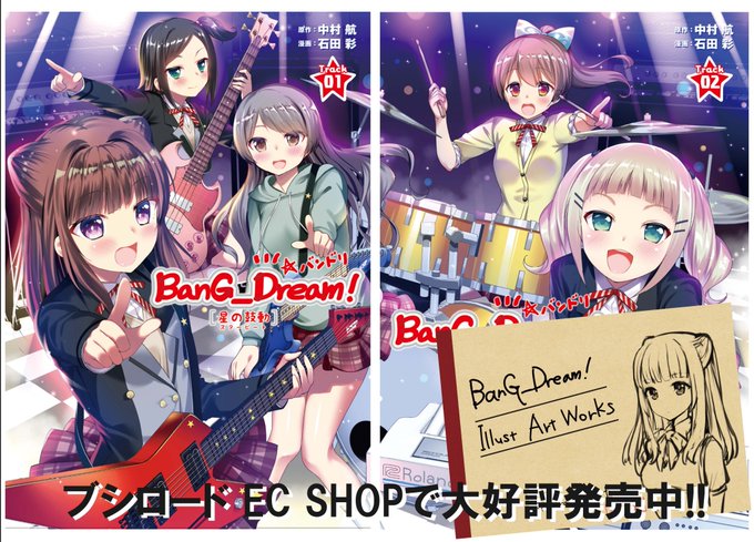月刊ブシロード公式 月ブシ毎月8日発売 Gekkanbushi 18年01月 Twilog