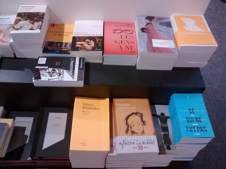 #ENLIBRAIRIE « Les gens à nu », le roman d’Andrei Astvatsatourov, est dans la sélection « littérature Europe de l’Est » de la <a href="/Fnac/">Fnac</a> des Halles.

Merci aux libraires pour cette magnifique mise en avant.