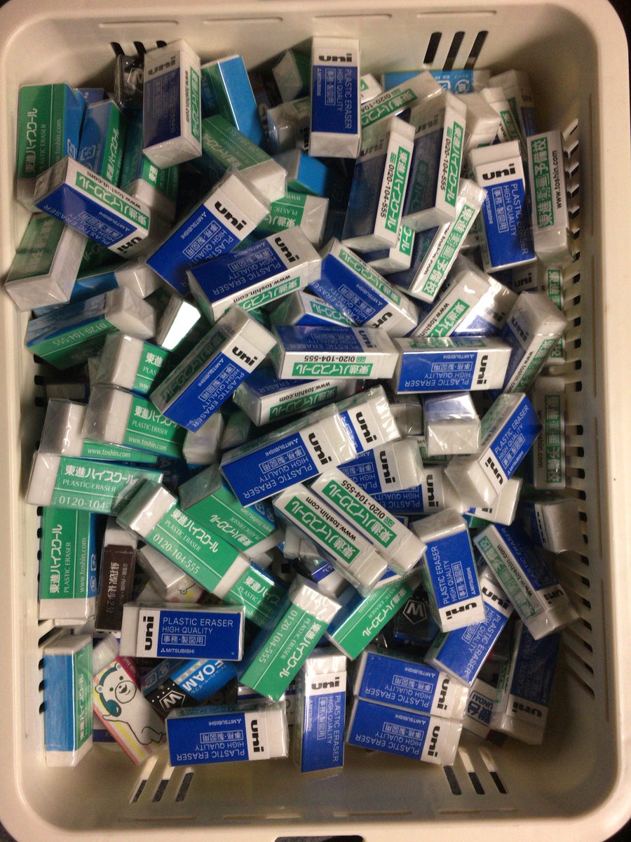 校門配布で貰った消しゴム数え直してみました 合計150個もありました