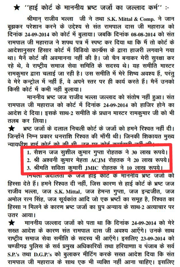 8Ramkumarm's tweet photo. *#लोकतंत्र_के_शूरवीर* https://t.co/beAWnfQe3P