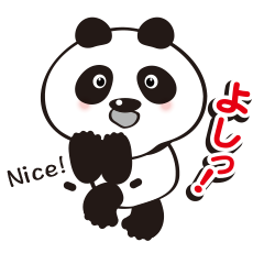 パンダスタンプのtwitterイラスト検索結果 古い順 パンダスタンプのtwitterイラスト検索結果 古い順
