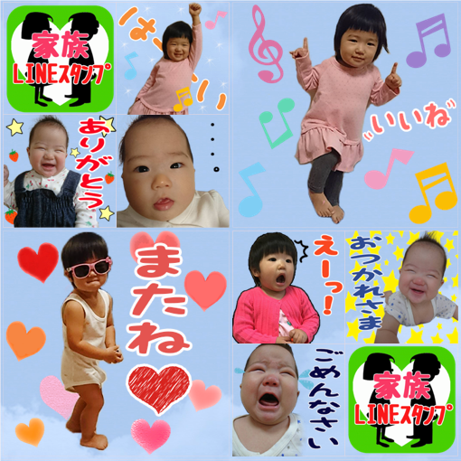 家族lineスタンプ Kazokulinestamp Twitter