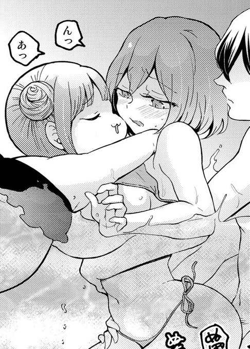 今さらですが明けましておめでとうございます…新年早々水着回描いてます 