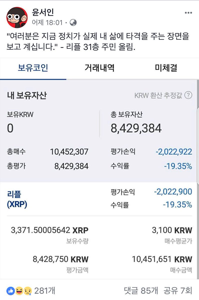 ㅇㅅㅇ 물렸다니까 기분 좋은데 리플 물렸다니까 3배 더 기분 좋다 리또속리또속 신나는 노래~ 오늘 밤은 꿀잠이겠그나~