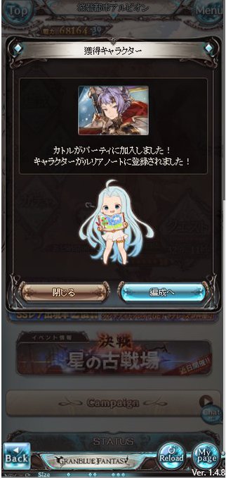 マグナフラグメント マグナフラグメント