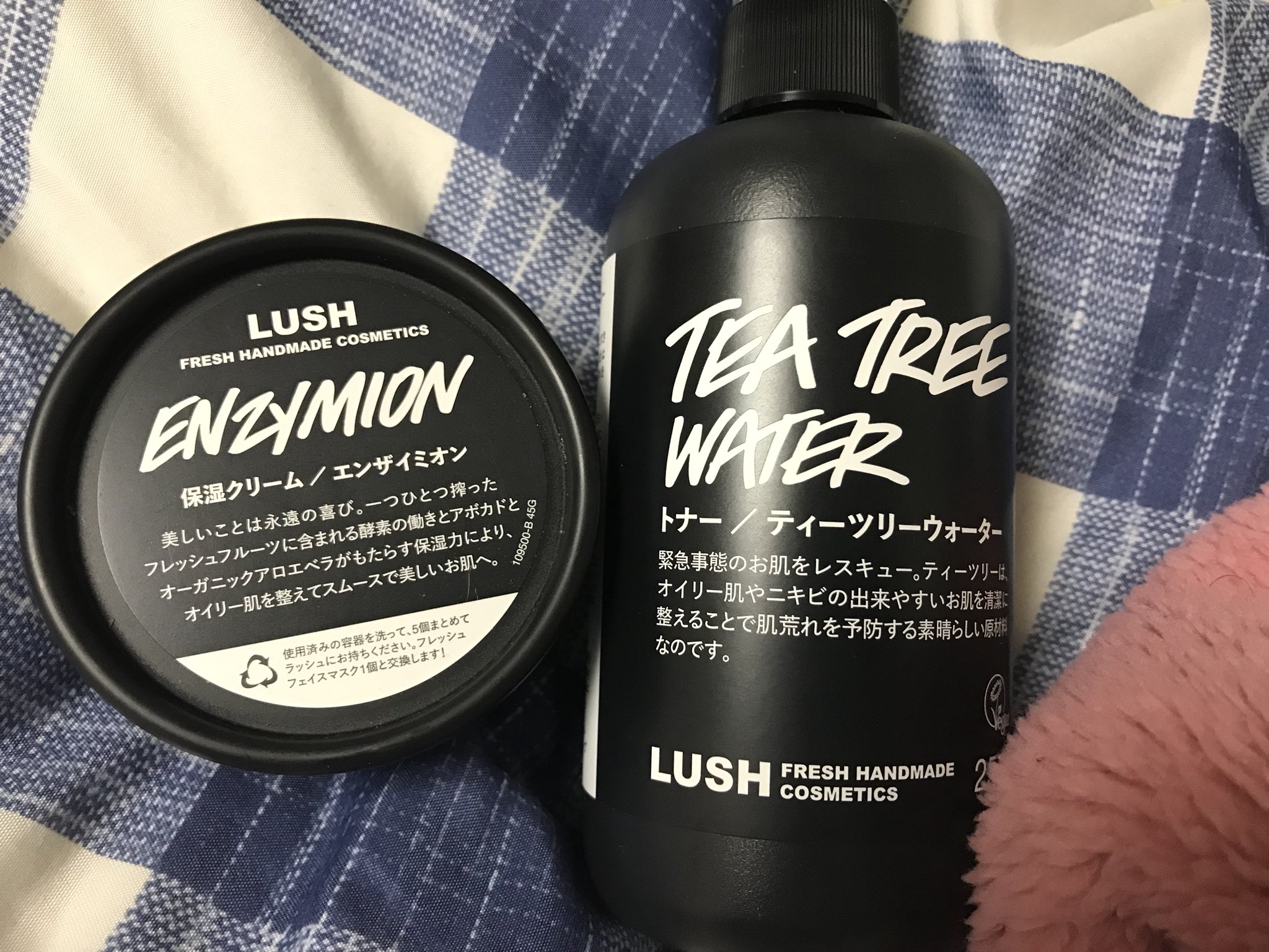 きんぐないと Lushのティーツリーウォーターとエンザイミオン いいわぁ ぜんぜんベタベタしないし 甘ったるい匂いもしなくて爽やか 肌がぷりゅんってしてビビる 俺こんなぷるぷるになるのか って T Co Tcagz3jhil Twitter