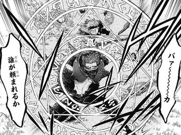 ブラッククローバー 赤髪の黒マスクは誰 ゾラの正体は黒の暴牛の一員 ファンタジーアニメの入口
