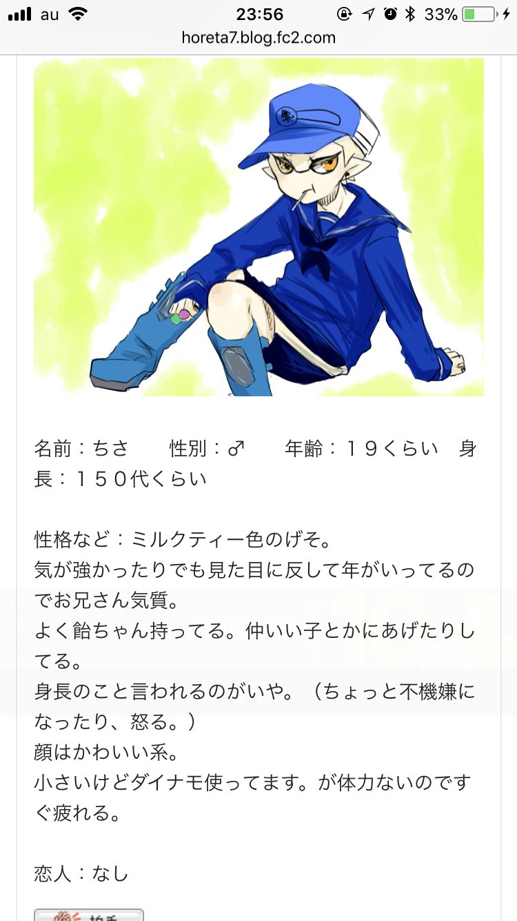 けいた 莉紅さん Tenri Jm は可愛いお子さん多いので よければうちのブルンゲル たゆたを描いていただけたらなぁとおもいます W T Co Iszkdmw5ce Twitter