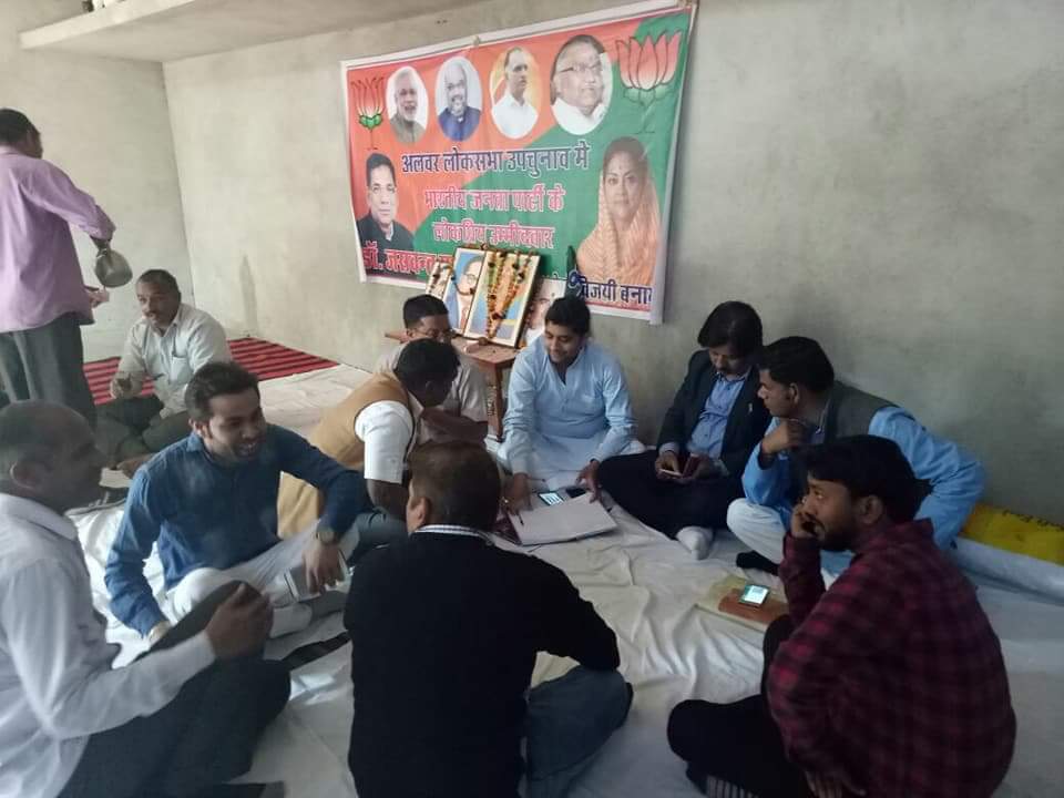 NidhiShekharSh1's tweet photo. राजगढ़ भाजपा चुनाव कार्यालय पर चुनावी कार्यक्रम की रणनीति बनाते हुए। #AlwarElection @narendramodi @AmitShah @byadavbjp @OmMathur_bjp @Ramlal @Avinash_RKhanna @v_shrivsatish @VasundharaBJP @poonam_mahajan @AshokParnamiBJP @chshekharbjp @ashoksainibjym #jaswantyadavbjp #tigerjitega https://t.co/t38nac3Wtq