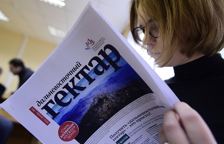 ru_forumvostok tweet picture