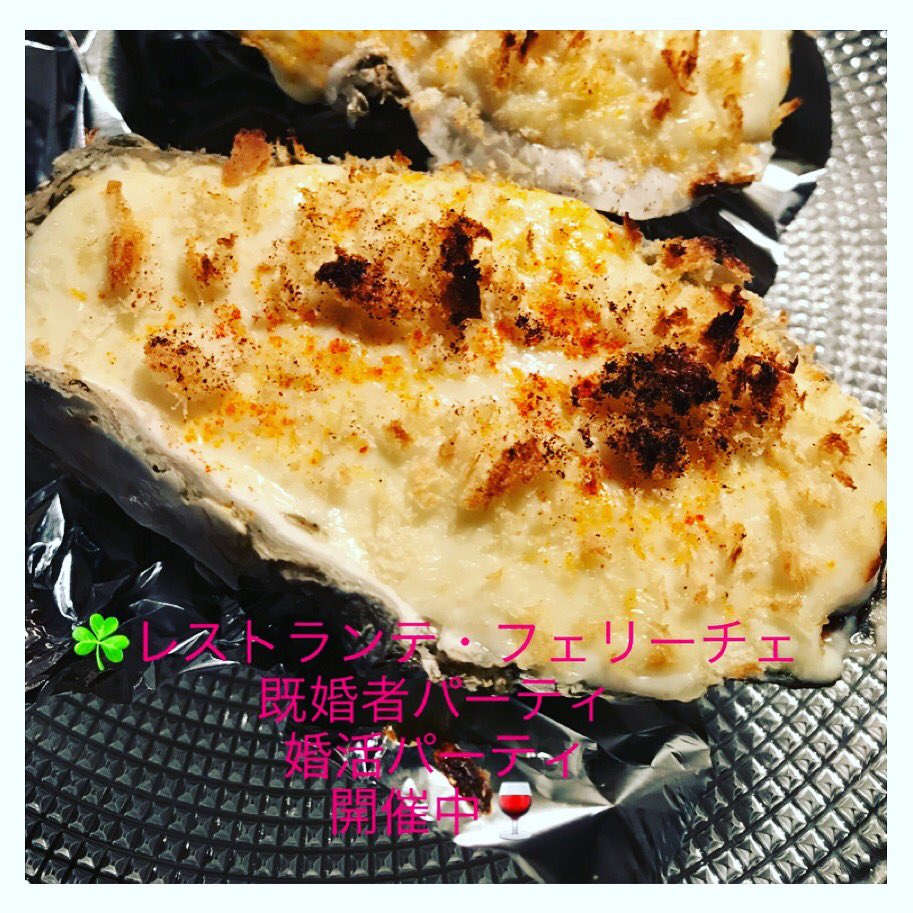 幸せのレストラン Restoranfelice Twitter