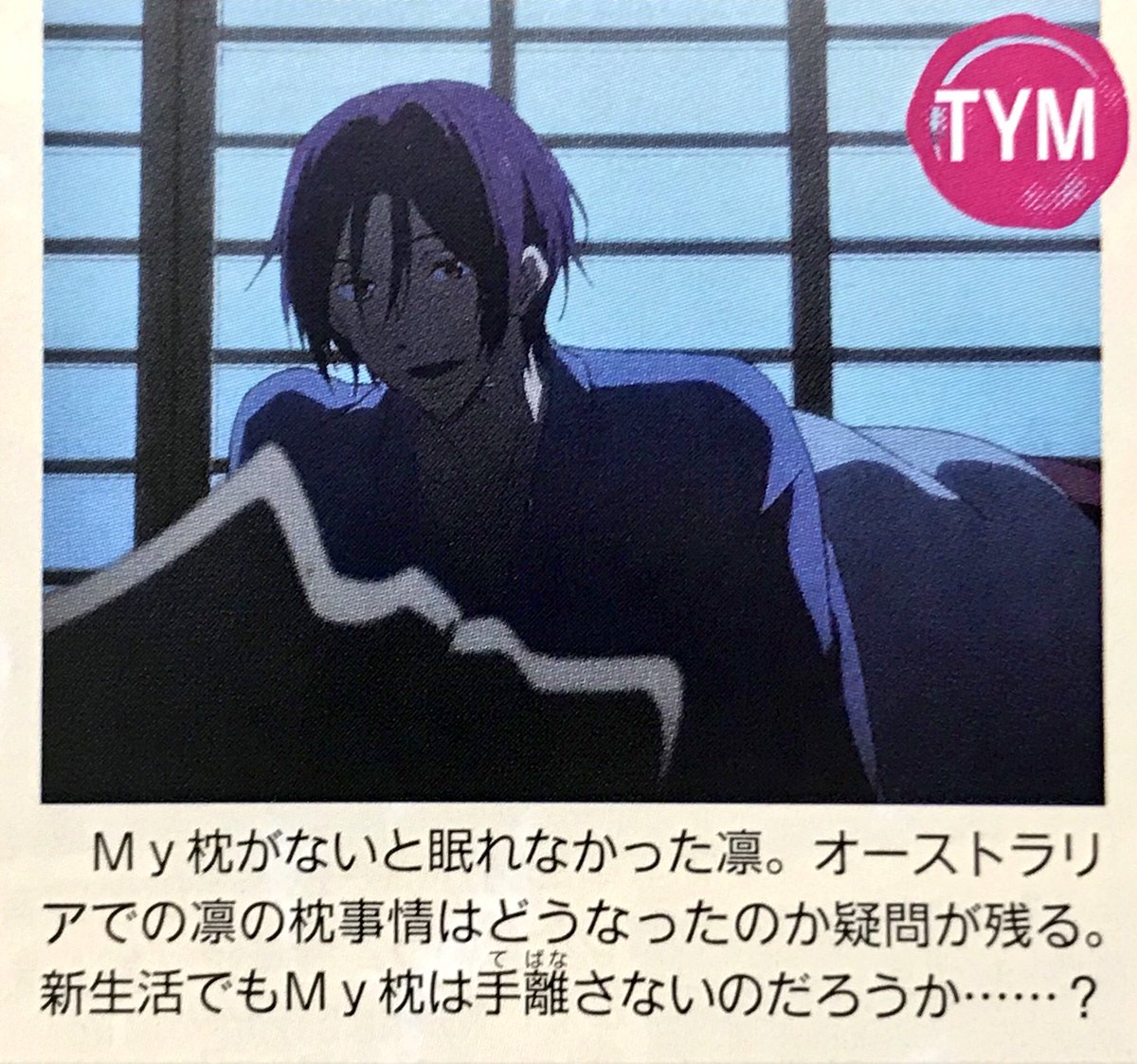 sourin hashtag on twitter
