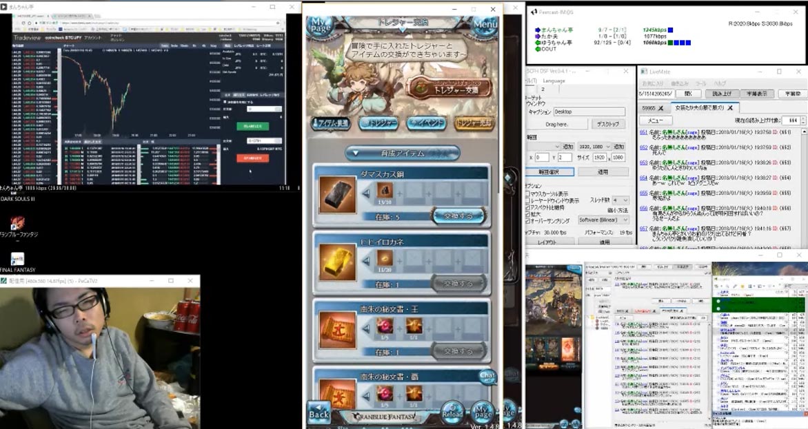 ぺかおじ Auf Twitter ゆうちゃん亭 87 121 拙者が倉敷のセフィロス 介護募集 Free 拙者が倉敷の障害者