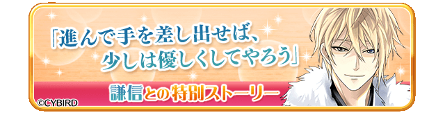 公式 イケメン戦国 Cyikemensengoku 18年01月 Page 2 Twilog 公式 イケメン戦国 Cyikemensengoku 18年01月 Page 2 Twilog