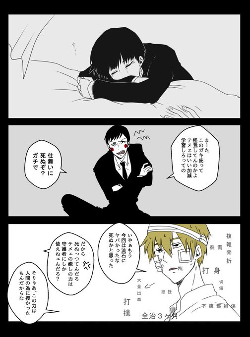 隅野さん と Karasu Kokutyou のやりとり 1 Whotwi グラフィカルtwitter分析 隅野さん と Karasu Kokutyou のやりとり 1 Whotwi グラフィカルtwitter分析