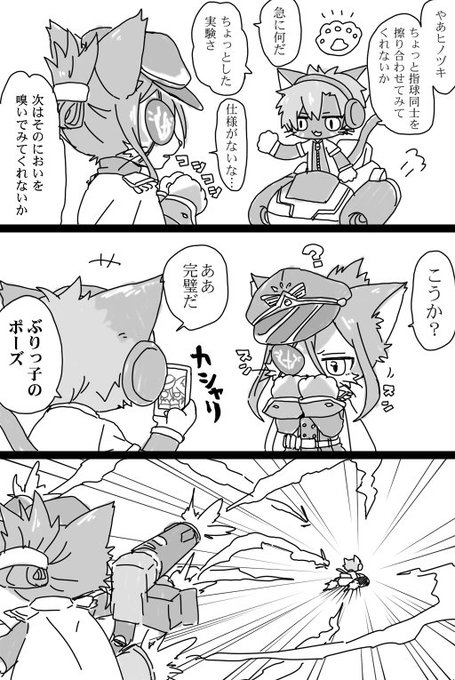 マクヒノ 
