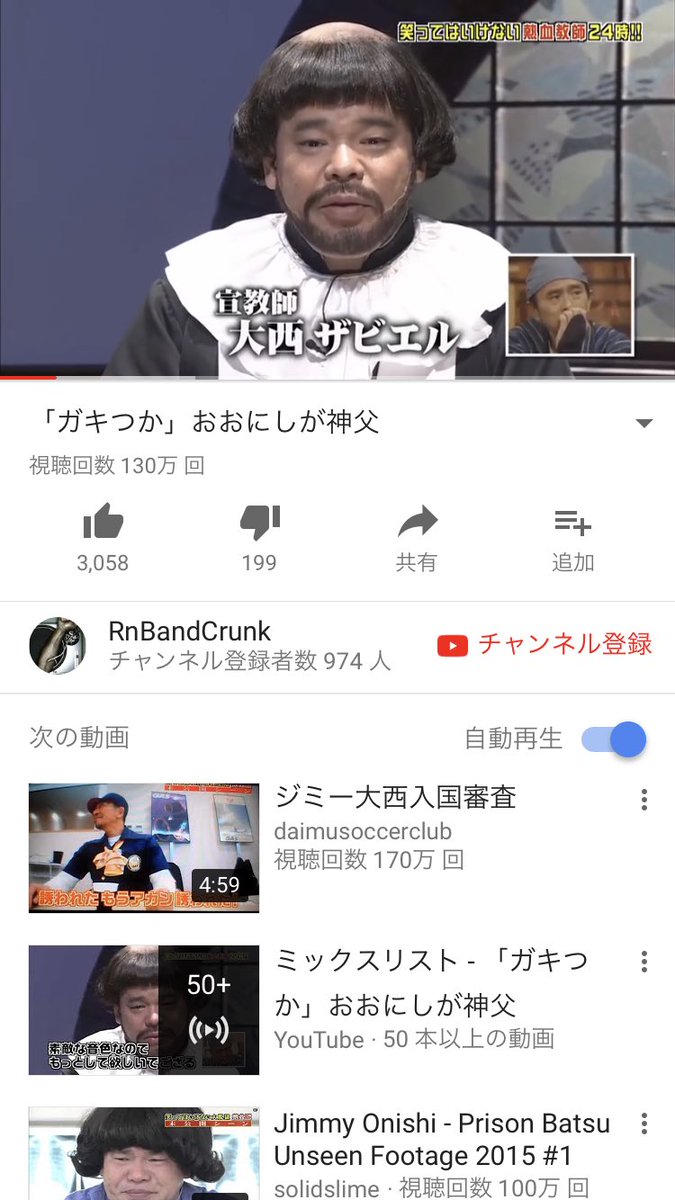 灰谷のもちゃん Twitterissa Otojirou ジミー大西やばいですよね笑笑 Twitter 灰谷のもちゃん Twitterissa Otojirou ジミー大西やばいですよね笑笑 Twitter
