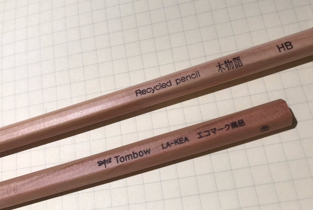 Wako トンボ00のhb これだけは譲れない 今日はそれにプラスして トンボ 木物語 を2本 それぞれ木の感じが違ってて 2本選ぶのに10分くらいかかった えんぴつ触ってニヤニヤしてる私って トンボ鉛筆 トンボ00 木物語 鉛筆 えんぴつ