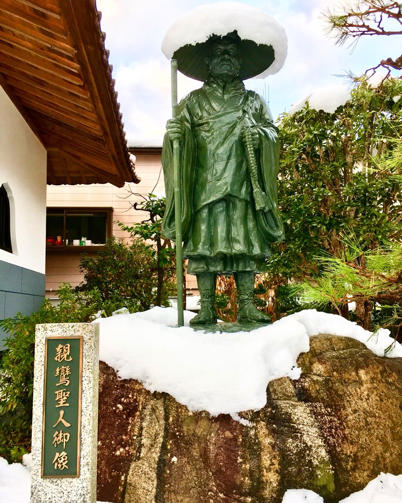 かおりん A Twitter 今朝の当山の 宗祖親鸞聖人さま まだまだ冷たい雪がのった菅笠を被っておられます 寒そう 親鸞聖人 銅像 浄土真宗宗祖 今宵の雨で雪は溶けるでしょう T Co Cx1pxazxnh Twitter かおりん A Twitter 今朝の当山の 宗祖親鸞聖人さま まだまだ冷たい雪がのった菅笠を被っておられます 寒そう 親鸞聖人 銅像 浄土真宗宗祖 今宵の雨で雪は溶けるでしょう T Co Cx1pxazxnh Twitter